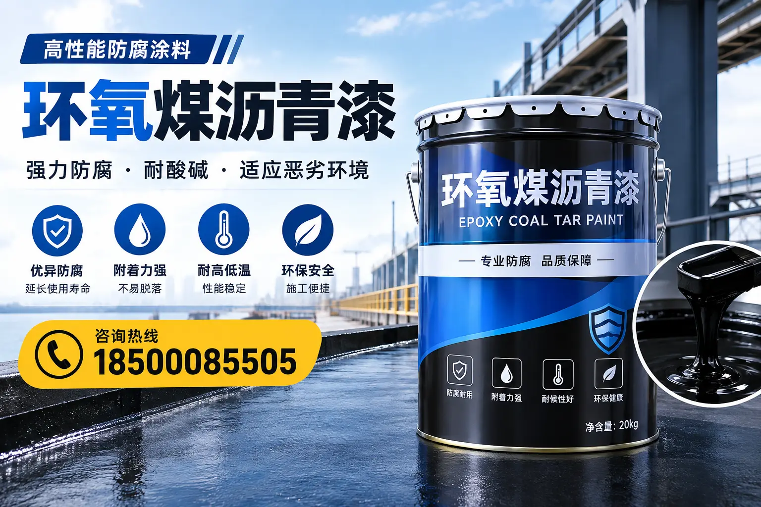 环氧煤沥青漆的市场行情：长春地区价格走势分析